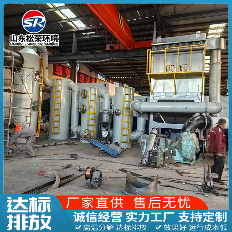佛山市垃圾焚烧炉垃圾焚烧炉 - 排名