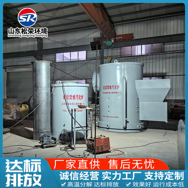 佛山市宠物焚烧炉医疗垃圾焚烧炉 - 哪里好