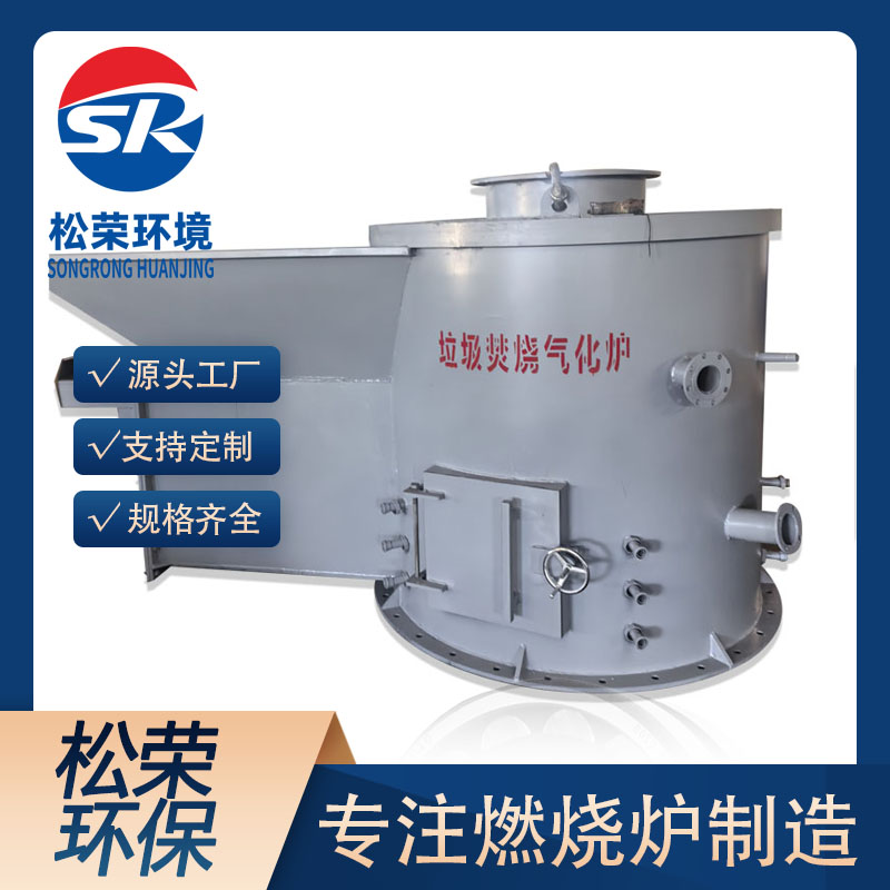 佛山市立式垃圾焚烧炉医疗垃圾焚烧炉 - 价格