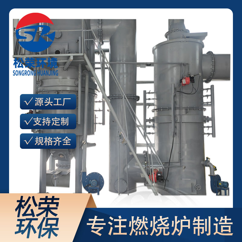 佛山市高温热解气化炉卧式垃圾焚烧炉 - 排名